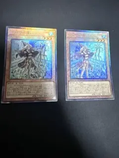 遊戯王 聖殿の水遣い レリーフ　アルティメット　2枚セット