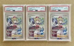 カイsr psa10【2022 s10P 077/067】×3枚 - メルカリ