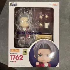 2025年最新】御剣怜侍 ねんどろいどの人気アイテム - メルカリ