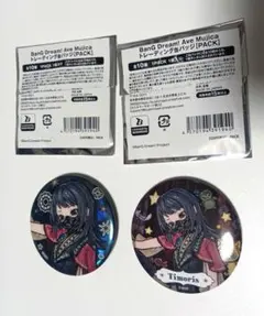 八幡海鈴 ティモリス 信澤収展vol.2 バンドリ 缶バッジ 1 - メルカリ