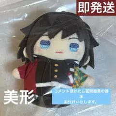 2025年最新】鬼滅の刃 冨岡義勇 まめめいとの人気アイテム - メルカリ