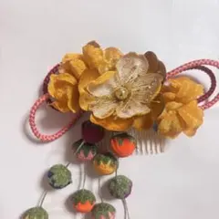 髪飾り花 黄色 オレンジ成人式 振袖 浴衣 和装 結婚式 袴 着物