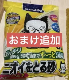 Item thumbnail for item 0c4a2594-d8ab-4f20-ad92-7d2ec7d67982