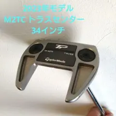 2026年最新】トラスパター センターシャフト 34の人気アイテム - メルカリ