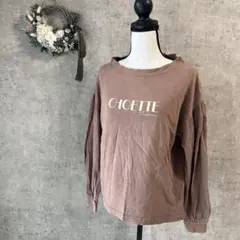 【ems excite】茶　ロゴ長袖カットソー　M ボリューム袖　ボートネック