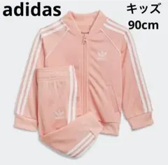 【adidas】アディダス キッズジャージ　セットアップ　ピンク　90cm