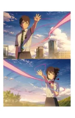 【レア】君の名は。B2ポスター 3本セット 2025年最新】君の名は ポスター b2の人気アイテム - メルカリ