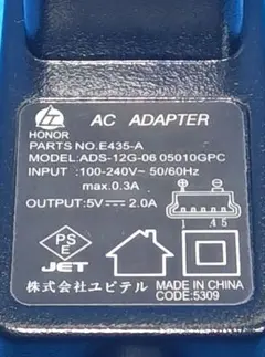 ユピテル 純正アダプター E435-A ADS-12G-0605010GPCのサムネイル