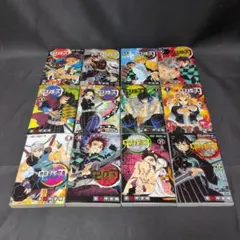 鬼滅の刃 全巻セット〔外伝付き〕