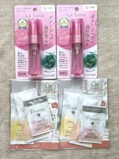 ♥大特価♥ ラサーナ 海藻 ヘアエッセンス 2個 おまけ付 ヘアトリートメント