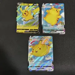 ポケモンカード 25th ピカチュウV VMAX 5枚セット - メルカリ