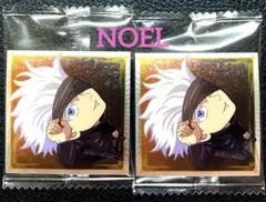 呪術廻戦 シールウエハース レア 五条悟