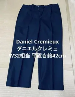 Daniel Cremieux ダニエルクレミュ　スラックス　W32相当　黒