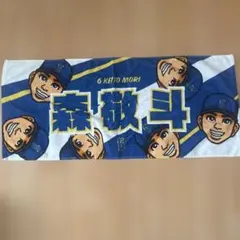 Item thumbnail for item c658c43c-a888-4c83-a82f-17a91c04bcd4