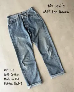 90s Levi's 6501 W27 L32 米国製 ボタン裏544 赤タブ