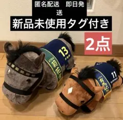 サラブレッドコレクション ふわふわBIGぬいぐるみ キセキ　サトノダイヤモンド