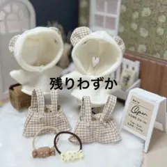 2026年最新】チルぬいバックの人気アイテム - メルカリ