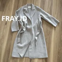 FRAY I.D フレイアイディー　グレージュ ロングコート ベルト付き