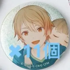 プロセカグリッター缶バッジ　天馬司 9A 11個