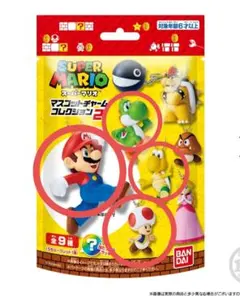 スーパーマリオ　マスコットチャームコレクション2
