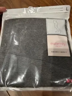 【新品未開封】ユニクロマタニティレギンス L ダークグレー