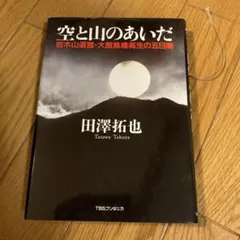 Item thumbnail for item d0ea79c6-cbce-46a3-96b7-52d4a982c4f4