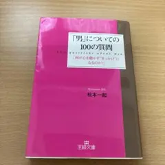 Item thumbnail for item 1c3b82dd-b08a-4544-8860-31a1c08e8da8