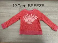 【130cm】BREEZE★トレーナー