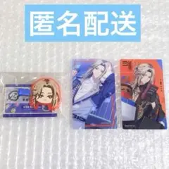 18TRIP エイトリ みにコレ！ 前髪クリップ クリアシート 朝班 鹿礼光