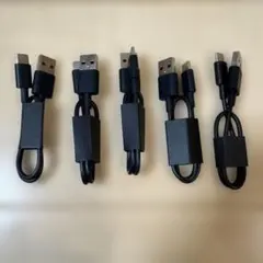 USB Type-C to USB-A ケーブル 5本セット