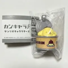 カンキャラ！ サンリオキャラクターズ ポムポムプリン