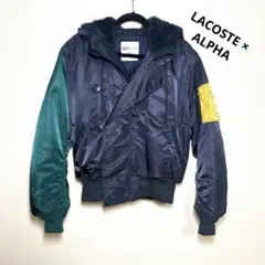 『LACOSTE × ALPHA INDUSTRIES』N2Bジャケット