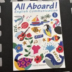 All Aboard! English Communication I