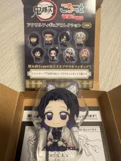 胡蝶しのぶ　鬼滅の刃　ころっと　アクリルフィギュアコレクション