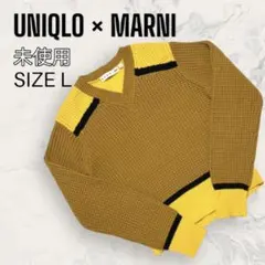 【未使用】 UNIQLO × MARNI ポップコーン ニット Vネックセーター