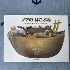 Item thumbnail for item 039adfd7-bb46-4564-ae79-db77292d661c