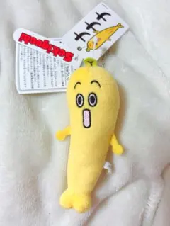 ひねくれたやつら キャラクター キーホルダー ストラップ カステラ
