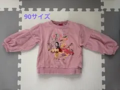 新品未使用⭐︎90 ディズニープリンセス ベビー キッズ ピンク トレーナー