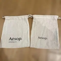 Aesop 巾着2点セット