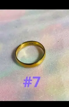 2g 18Kゴールドの刻印入りシンプルリング #7