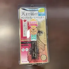 伊勢半 ヒロインメイク ロングUPマスカラ スーパーWP 01 ブラック