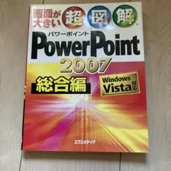 Item thumbnail for item 07da1df9-46c8-4581-8d71-b976efff4285