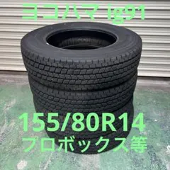 3956 ダンロップ 165/80R14 新古 4本セット - メルカリ