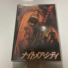 ヴァーホーベン監督『サディスト（ルドガー・ハウアー/危険な愛