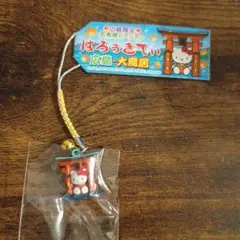 ご当地キティ 広島限定ストラップ 大鳥居バージョン