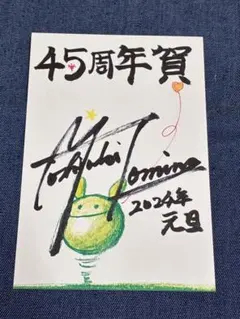 富野由悠季 サイン色紙 ガンダム40周年 - メルカリ