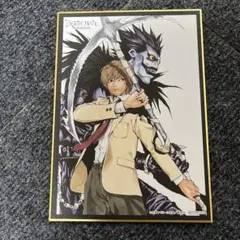 デスノート色紙