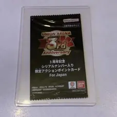2026年最新】ユニアリ シリアルの人気アイテム - メルカリ