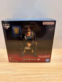 一番くじ ジョジョワールド C賞 空条承太郎 フィギュア