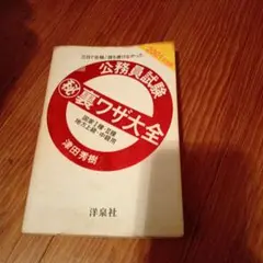 Item thumbnail for item 03c9b8ff-113a-4cf8-8f49-8bdd5922c7c7